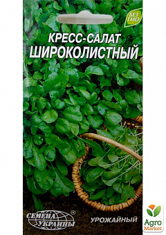 Кресс-салат "Широколистный" ТМ "Семена Украины" 1г1