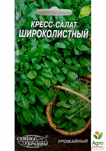 Кресс-салат "Широколистный" ТМ "Семена Украины" 1г