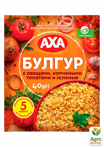 Каша булгур (с овощами, копчеными томатами и зеленью) ТМ "AXA" 40г упаковка 20 шт - фото 2