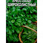 Кресс-салат "Широколистный" ТМ "Семена Украины" 1г