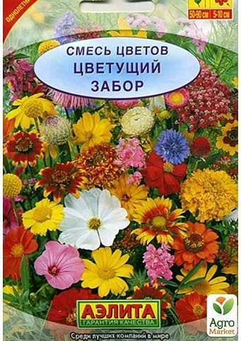 Суміш кольорів "Квітучий паркан" ТМ "Аеліта" 5г