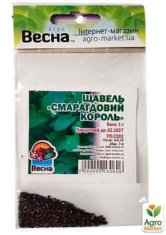 Щавель "Изумрудный король" (Зипер) ТМ "Весна" 1г12