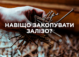 Залізо під деревом: навіщо закопують цвяхи і як це впливає на рослини | Agro-market