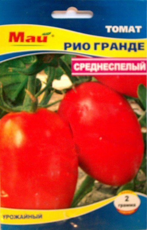 Томат "Рио Гранде" ТМ "Май" 2г