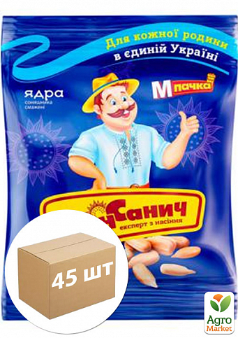 Насіння соняшника смажені (Ядро) ТМ "Сан Санич" 100г упаковка 45 шт