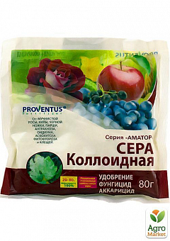 Средства защиты винограда от болезней: купить в Украине - цены в Киеве иОдессе в интернет магазине Agro-Market