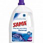 Засіб для прання "SAMA" "Universal" для бавовняних, лляних та синтетичних тканин 3 кг