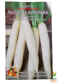 Редис "Ледяная сосулька" ТМ "Весна" 2г17