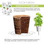 Умный сад - гидропонная установка для растений Click & Grow белый (8868 SG9)