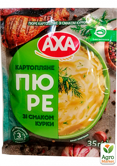 Пюре картофельное со вкусом курицы ТМ "AXA" 35г2