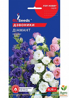 Дзвіночок "Діамант" ТМ "GL SEEDS" 0.15г1