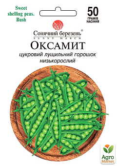 Горох "Оксамит" ТМ "Сонячний березень" 50г1