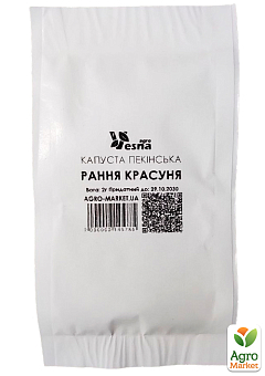 На развес Капуста пекинская "Ранняя красавица" ТМ "Весна" цена за 2г13
