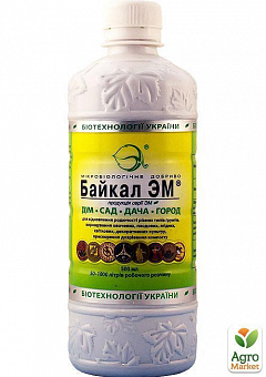 Байкал ЕМ 500мл, мікробіологічний препарат з повним комплексом мікроорганізмів1