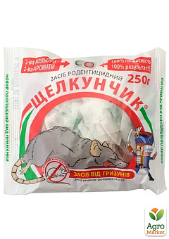 Родентицид от мышей и крыс "Щелкунчик" (тесто,пакет) 250г1