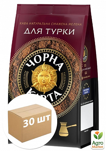 Кофе молотый (Арабика) пакет ТМ "Черная Карта" 70г упаковка 30шт