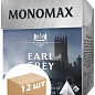 Чай чорний із бергамотом "Earl Grey" ТМ "MONOMAX" 20 пак. по 2г упаковка 12шт