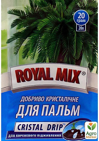 Удобрение кристаллическое "Для пальм" ТМ "Royal Mix" 20г