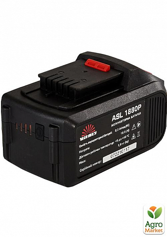 Батарея акумуляторна Vitals ASL 1880P SmartLine