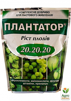 Мінеральне Добриво Плантатор NPK 20.20.20 "Зростання плодів" ТМ "Караван" 1кг1