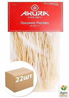 Макаронні вироби "Локшина рисова" ТМ "AKURA" 250г упаковка 22 шт1