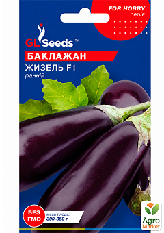Баклажан "Жизель F1" ТМ "GL SEEDS" 0.3г