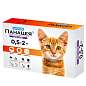 СУПЕРИУМ Панацея, противопаразитарные таблетки для кошек (9126)