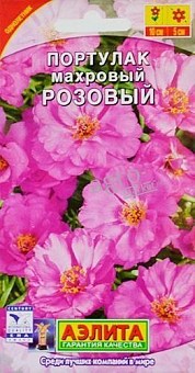 Портулак махровый "Розовый" ТМ "АЭЛИТА" 0.05г2