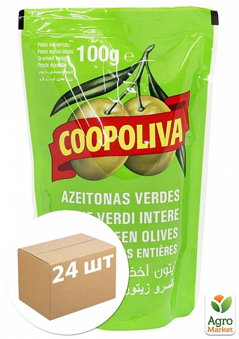 Оливки зелені (з кісточкою) дой пак ТМ "Куполіва" 100г упаковка 24шт