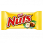 Конфеты Nuts (mini) ТМ "Nestle" 4кг