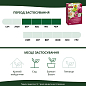 Комплексное удобрение для роз с медленным освобождением питательных веществ COMPO, 0,85 кг (1574) купить