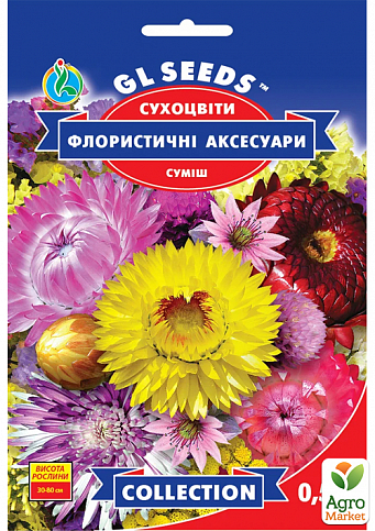 Сухоцвіти "Флористичні аксесуари" ТМ "GL Seeds" 0.5г