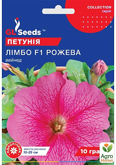 Петуния "Лимбо розовая Вейнед F1" ТМ "GL SEEDS" 10шт2
