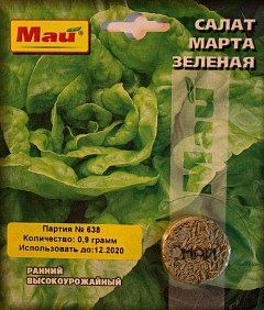 Салат "Марта зелена" ТМ "Май" 0.9г2