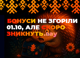 Ваші бонуси мали згоріти 1 жовтня, але ми їх ще не списали.