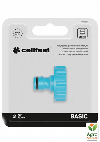 Адаптер з внутрішнім різьбленням BASIC 1'' Cellfast (50-220) - фото 2