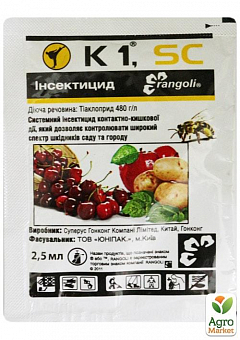 Инсектицид "К1" ТМ "Rangoli" 2,5мл1