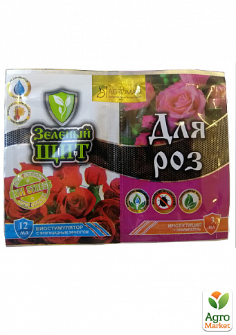 Інсектицид з біостимулятором "Зелений щит" для троянд ТМ "Агромакс" 12мл + 3 мл