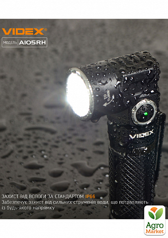 Ліхтар світлодіодний Videx VLF-A105RH 1200Lm 5000K - фото 6