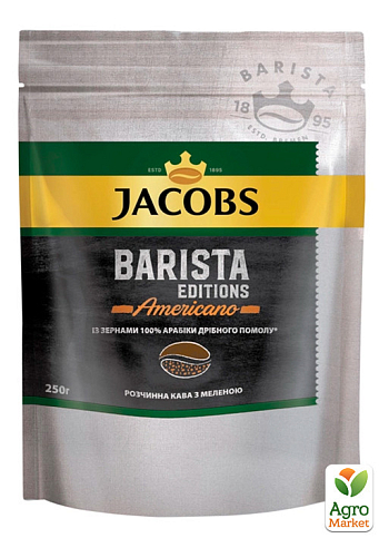 Кофе Бариста-Американо (эконом) ТМ "Якобс" 250г