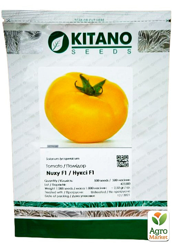 Томат "Нуксі F1" (KS 17) ТМ "Kitano Seeds" 500шт - фото 2