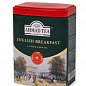 Чай англійський (до сніданку) залізна банка (чорний байховий листовий) Ahmad 100г упаковка 12шт купить