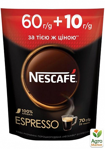 Кава Еспресо ТМ "Nescafe" 70г упаковка 12 шт - фото 2