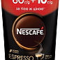 Кава Еспресо ТМ "Nescafe" 70г упаковка 12 шт купить