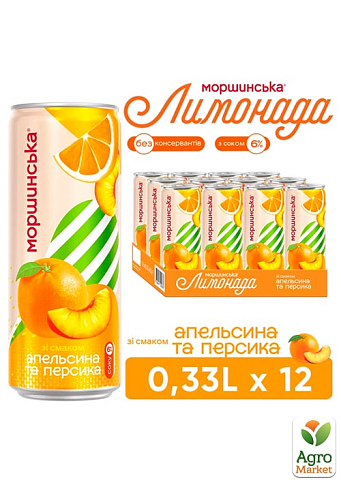 Соковмісний напій Моршинська Лимонада зі смаком Апельсин-Персик 0.33 л (упаковка 12 шт)