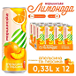 Соковмісний напій Моршинська Лимонада зі смаком Апельсин-Персик 0.33 л (упаковка 12 шт)