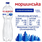 Минеральная вода Моршинская сильногазированная 1,5л (упаковка 6 шт) купить
