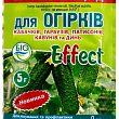 Эко-Фунгицид "Effect для огурцов" ТМ "Биохим-сервис" 5г