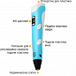3D ручка з Lcd дисплеєм і еко пластиком в подарунок Планшет для малювання Малюй Світлом A5 SKL11-277501
