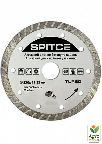 Алмазний диск з бетону, каменю "TURBO", 230мм TM "Spitce" 22-808